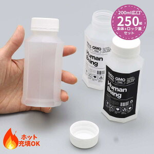 Ɩp |vs e L {g250ZbgiWtj PP{g+t^Zbg L 200ml zbg[UEEۉ\ Jh~bN^CvLbv hbVO ^ Î  \[X