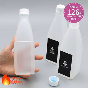 Ɩp |vs e {g 126ZbgiWtj PP{g+t^Zbg 500ml zbg[UEEۉ\ Jh~bN^CvLbv hbVO ^ Î  \[X W[X