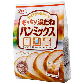 もっちり湯種パンミックス 270g×2袋入×12袋 湯だね パンミックス ホームベーカーリー 製パン 製菓 製菓材料 ホームベーカリー用 食パン