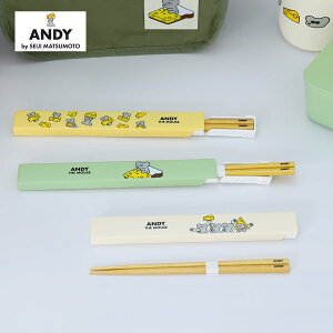 andy ˂ ˂݂andy lY~andy andy { ZCW AfB ˂ ANDYiAfBj EP[XZbg ؐnV ؐ 18cm ٓp nV nVP[X nV p q { 킢