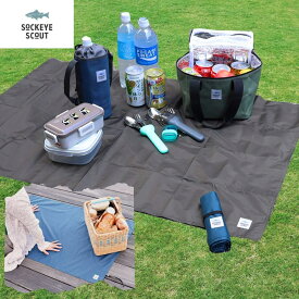 レジャーシート 一人用 コンパクト ソクート コンパクト レジャーシート 1人用 106×66cm 1～2人 撥水加工 アウトドア 登山 ひとり 一人 ソロ ソロキャンプ 行列 子ども 子供 遠足 ピクニックシート 折りたたみ 無地 おしゃれ 小さい