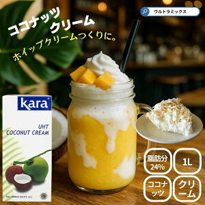 Kara J RRibcN[ UHT 1000ml Ɩp 1bg 1L kara J b 24 pbN ubNpbN
