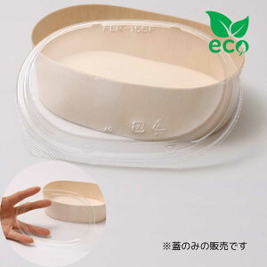 ؐ  e t@J^ GREbhe FLR-155F FLR-155Bp ȉ~ W ENAW 600Zbg 157×108×18mm Ɩp e pbP[W ٓ ܔ  炵i `[YP[L 