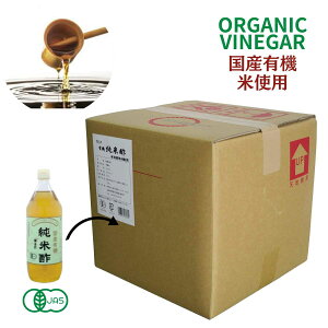 Ɩp L@ Đ| 20Li20L|ej}V} L sY Y L@ I[KjbN rlK[ | Đ| Hi}V} organic rice vinegar Y