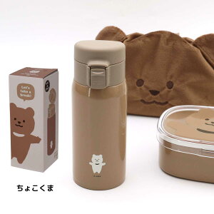 水 ボトル 水筒 ボトル 350ml 水 ボトル おしゃれ マグボトル 水筒 ムームー ステンレス ワンプッシュボトル 350ml保冷保温 携帯用 まほうびん みるくねこ ももうさ ちょこくま だいふくぱんだ
