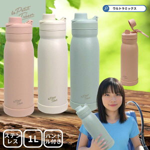  e  XeX{g  1L g]@XeX݃{g 1000 XeX{g {g }C{g e  킢 1L EH[^[{g 1000ml XeX{