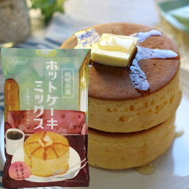 ホットケーキミックス 300g パイオニア企画 ホットケーキ 甘さ控えめ 厚焼きも出来る