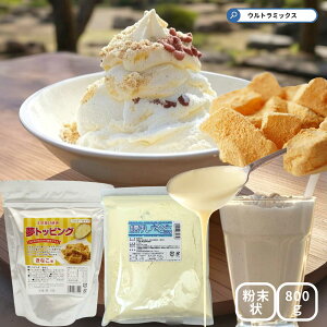 VRfގgp̃gbsOpE_[ Ȃ~N Zbg t[o[pE_[300g+RfX~NpE_[500g Ȃ ~N ݂邭 fU[g XC[c h[ic `X  RfX