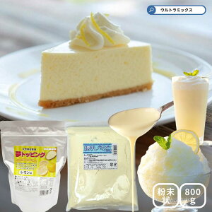 VRfގgp̃gbsOpE_[ ~N Zbg t[o[pE_[300g+RfX~NpE_[500g  ~N ݂邭 fU[g XC[c h[ic `X  RfX