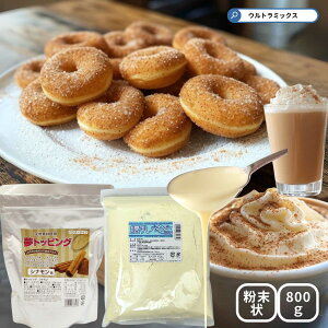 VRfގgp̃gbsOpE_[ Vi~N Zbg t[o[pE_[300g+RfX~NpE_[500g Vi ~N ݂邭 fU[g XC[c h[ic `X  Rf