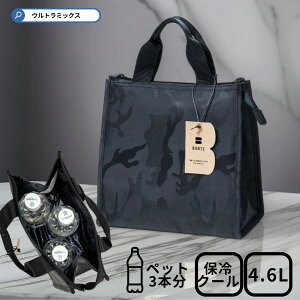 ۗobO ٓ ۗobO  ܂肽  ~j g[g N[[obO ubN p^ Jt 4.6bg 500ml ybg{g 3{ ٓ `obO fB[X 