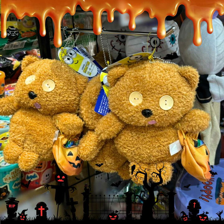 楽天市場】ハロウィン お菓子 詰め合わせ ミニオン ハロウィン 