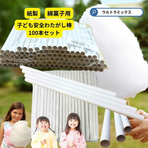 킽 _  cɈS 킽_ 24cm 100{ S킽_ 24cm 100{ ȉَq _ S  َq p _ 킽 _ y[p[_ 