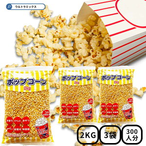 700~ N[|L 'nj[ |bvR[2kg × 3 300H |bvR[  Ɩp e o^tC  IX oX eCNAEg Ղ  JtF HX 