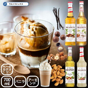 i Vbv MONIN (i) Vbv 700ml Ɩp i A[hVbv iVbv w[[ibc Vbv oj Vbv [Xebhw[[ibc Vbv mAR