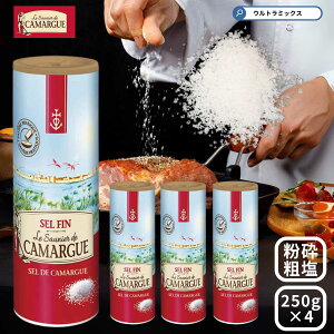 J}Ỏ  }OlVE J}O Zt@ 250g × 4{Zbg 1Kg Ɩp SALINS T J}Ỏ SALINS tXY ̌ tX \g   Xe[L hg i 