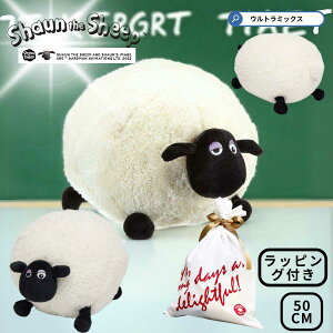 Ђ̃V[ ʂ 傫 STS V[[ 50cm y bsOt z NICI ʂ rbO big v[g oYj 蕨 a er f CE}[N