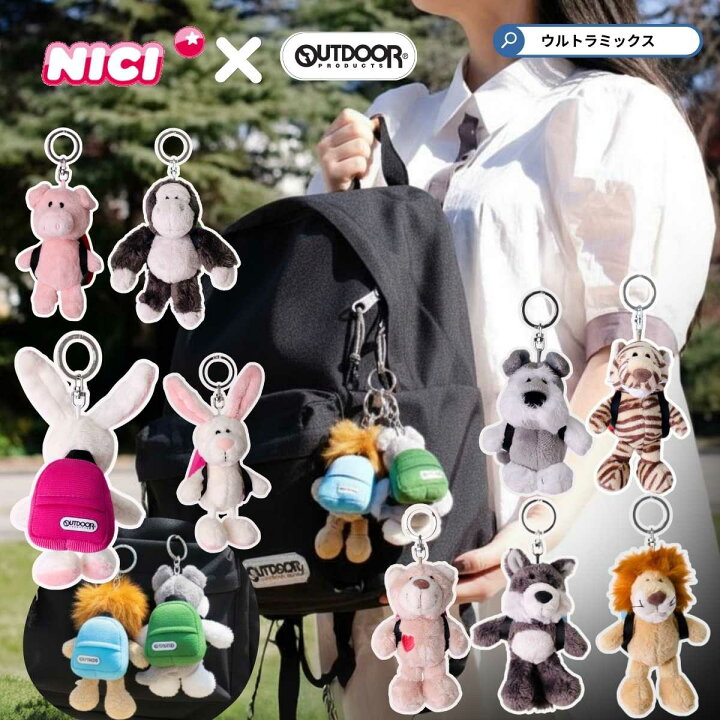 楽天市場】NICI ニキ キーホルダー 正規販売店 BB OUTDOOR PRODUCTS 