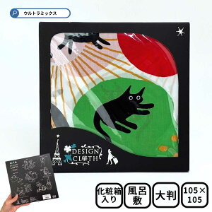 C~ fUCNX O ( 105x105cm ) Lbg ٓObY 炵XJ[t̂悤ȃfUCVN ٓ  ٓ ӂ낵