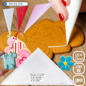 ACVOp RlOpV[g 150x150mmi100jOPP OpRlpV[g OPP NA  30~N ACVONbL[ N[̐F₷ Hip tB  NbL[ 