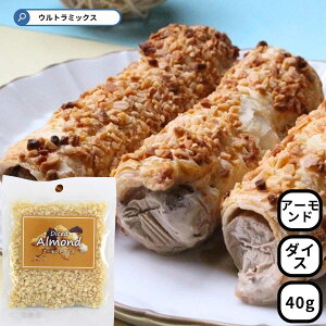 �A�[�����h�_�C�X 40g �i�v���M���i�j�A�[�����h �_�C�X �A�[�����h �N�����` ���َq��� ���ٍޗ� ���� �N�b�L�[ �P�[�L ���َq �i�b�c ���ٗp�i�b�c