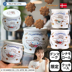 NX}X َq lߍ킹 Mtg Vi[ `R`bvNbL[ KELSENiPZjTIR{ 250g Ryn[Q TI v[g Mtg fUC fUC