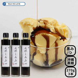  { ݂ 270g ×3{  ݂ 떨 Y ǊԓY Y {܊_T Y N~c fU[g\[X g[Xg ACXN[