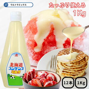  Ɩp kC RfX~N 1kg ×12{  RfX~N  X Ɩp Ղ `[u ~N e  ɂイ `[u^Cv