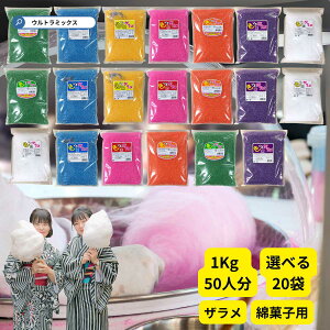  U U  U 킽 1Kg ×20i      IWjIׂ 20 Zbg U ȉَq 킽 ȉَq U Ɩp 킽َqpU FU 
