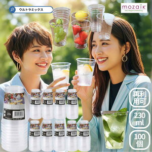 vJbv vXeBbN Jbv Mozaik UCN NA^u[ 100Zbg i10×10je230mlvXeBbN Jbv Rbv fU[gJbv ĝ Ɩp X p[eB 񎟉 P