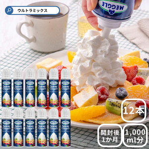 500~N[|L 'Xv[zCbv O Xv[zCbvN[ 250g ×12{ Zbg b 21% Asgp Xv[^Cv zCbvN[ Xv[ N[ Ɩp 