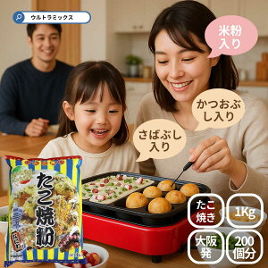 タコ 1kg 粉類の人気商品 通販 価格比較 価格 Com