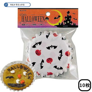 nEB ϔM~jP[L Č^ }h[k^ 10cm 10 halloween Ă^   َq  x[LOJbv ^ Jbv
