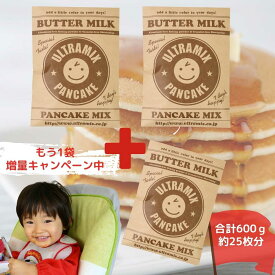 【増量キャンペーン中！1袋おまけ】ウルトラミックス パンケーキミックス お試し送料無料セット 200g×2袋 （メール便）トランス脂肪酸フリー、アルミニウムフリー、北海道産バターミルク配合、香料・着色料・保存料不使用