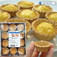 クッキータルト 小CT-3 12個入 スイーツ お菓子材料 バレンタイン ケーキ 手作り 生地 手軽にタルトが作…