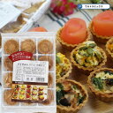 パイタルト 小PT-3（12個入）タルトカップ リボン食品 チョコタルト用タルト クッキー タルト型 型 菓子材料 手作り …