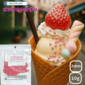 楽天市場 ケーキ 飾り 製菓 製パン材料 スイーツ お菓子 の通販