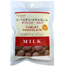 クーベルチュールチョコレート タブレットチョコ ミルク 300g カカオ38％ （2個までメール便可） 製菓用チョコレート タブレットチョコレート