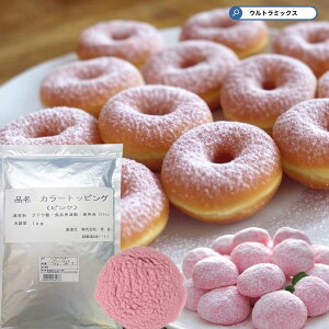 󂠂肨l sÑVK[pE_[mEGbg 1kg Ɩp Ȃ nȂ  pE_[VK[ sN   pCIjA 񂹕i Lbg ٍޗ 