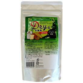 ドライイースト 白神こだま 酵母ドライG 200g 白神 こだま パン 製パン パン作り スイーツ お菓子材料 バレンタイン ケーキ 手作り 粉類 ドライイースト