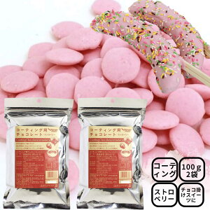 R[eBOp `R[g ^ubg`R Xgx[ 300g × 2 R[eBO`R[g sN  C`S ٗp`R[g ^ubg`R[gi2܂Ń[։ji