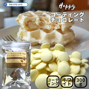 R[eBOp `R[g ^ubg`R zCg 300g R[eBO`R[g ٗp`R[g ^ubg`R[g i2܂Ń[։jiĊN[j