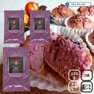 pE_[150g × 3 450g ނ炳 C gC g  pE_[  Ɩp ٗp nEB َq p P[L