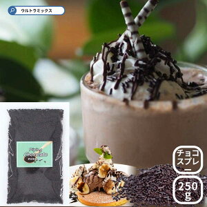 Ɩp `RXv[ 250g ٗp`R[g gbsO `R[g pCIjA َq `R h[ic gbsOy ĊN[ z