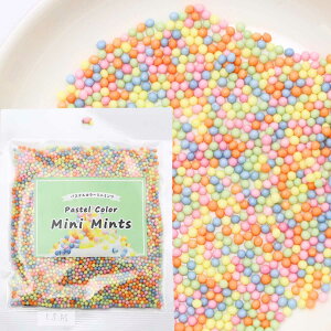 天然素材の食用色素料使用 パステルカラー ミニ ミンツ 50g 製菓 材料 トッピング カラー ミンツ アイスクリーム デザート アイス ケーキ カラフル お菓子 手作り 材料 デコレーション 砂糖菓