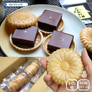 Ȃ̔ Œ̔ 160 80gi16 8g×10) e a٘O Œ iJ  َqޗ َq ޗ aَq  ޗ  p َq ACX pCIjA'