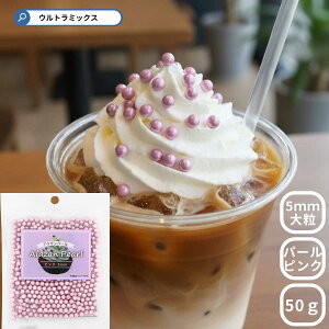 AU p[sN 50g 嗱 5mm 4 5 sN Vo[ XC[c َqޗ P[L NbL[ ptF Tf[ gbsO AU' AU Vo[  o^C NX}