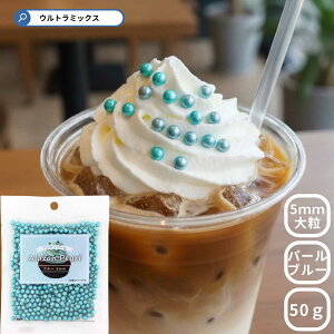 AU p[u[ 50g 嗱 5mm 4 5 u[ Vo[ XC[c َqޗ P[L NbL[ ptF Tf[ gbsO AU' AU Vo[  o^C NX}