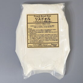 リスドォル(フランスパン用強力粉)800g/製菓材料/ о小麦粉_強力粉_ スイーツ_お菓子_製菓_お菓子作り