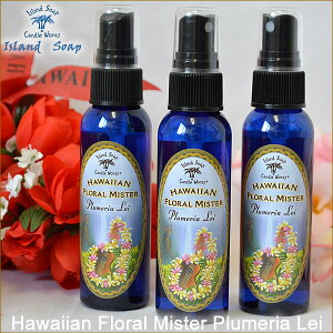 �y�A�C�����h�\�[�v�z�v�������A�E�{�f�B�[�~�X�g(S)Island Soap & Candle Works59ml�yHawaii�z�y�n���C�@�G�݁z�y�n���C�A���z�n���C�A���G�݁y�t���O�����X�z